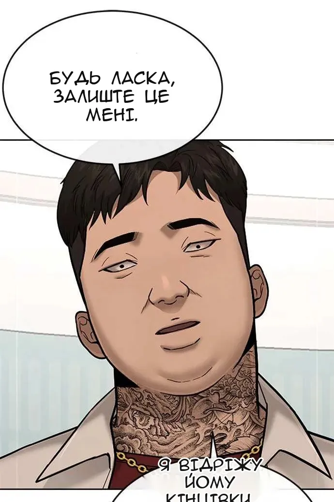 Сторінка 9