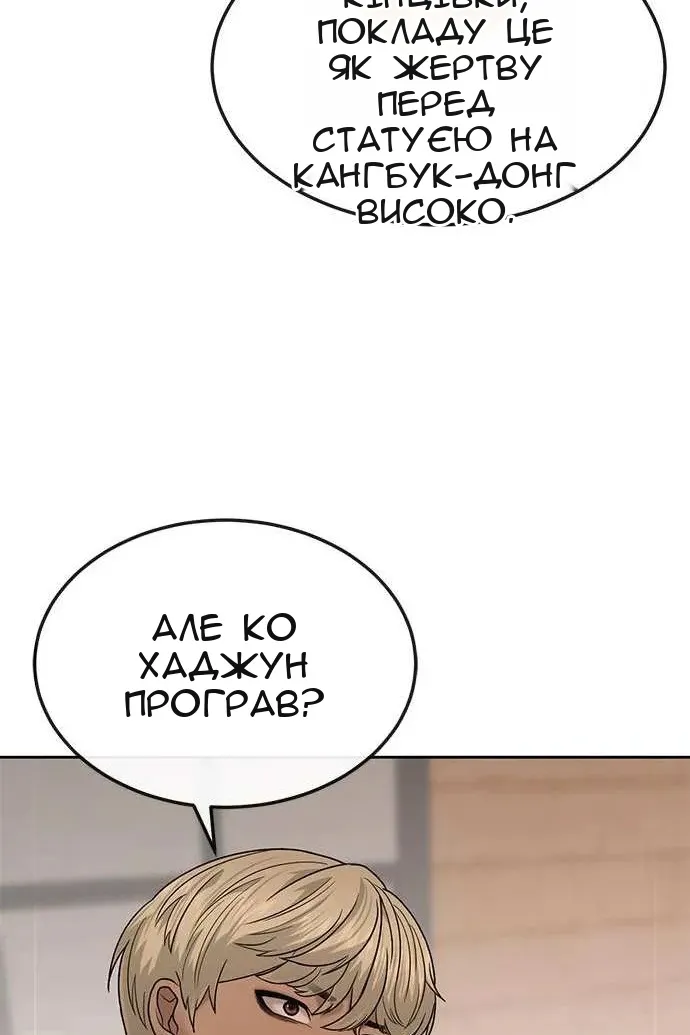 Сторінка 10
