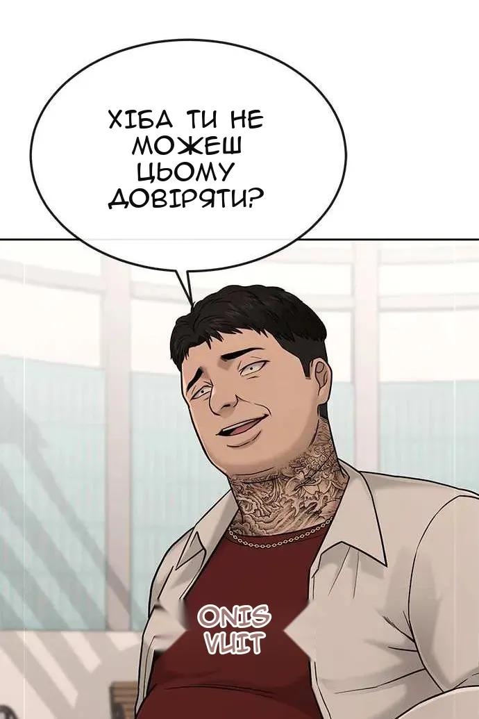 Сторінка 13
