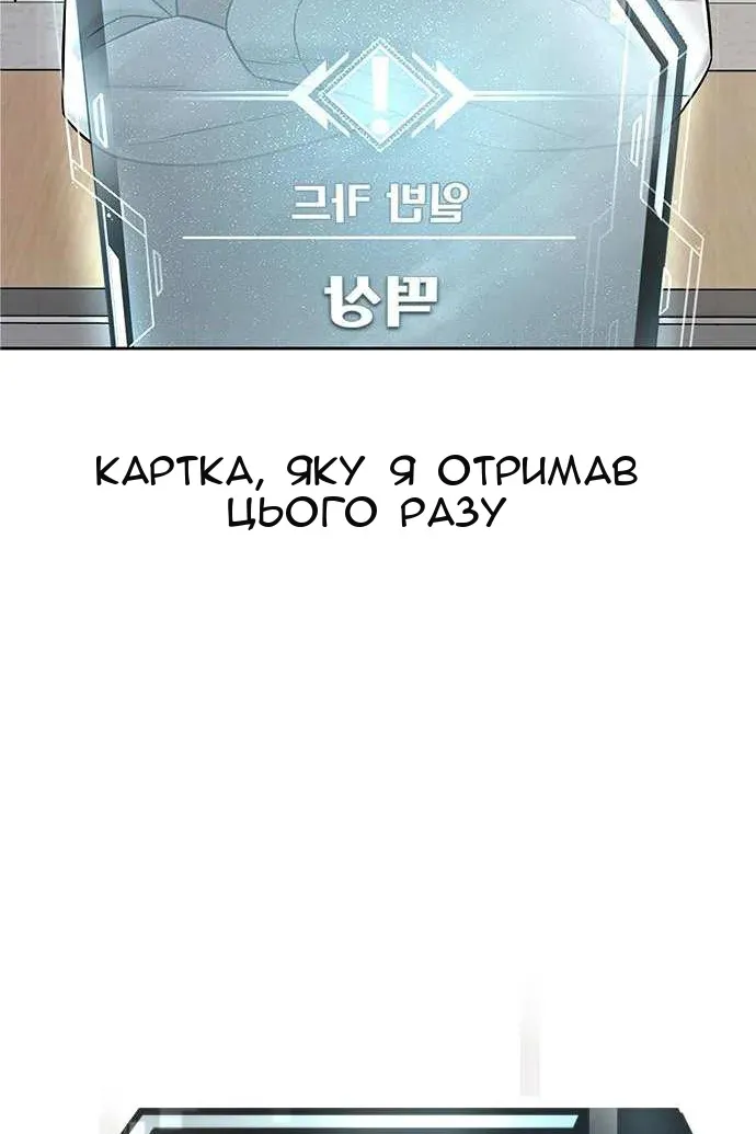 Сторінка 24