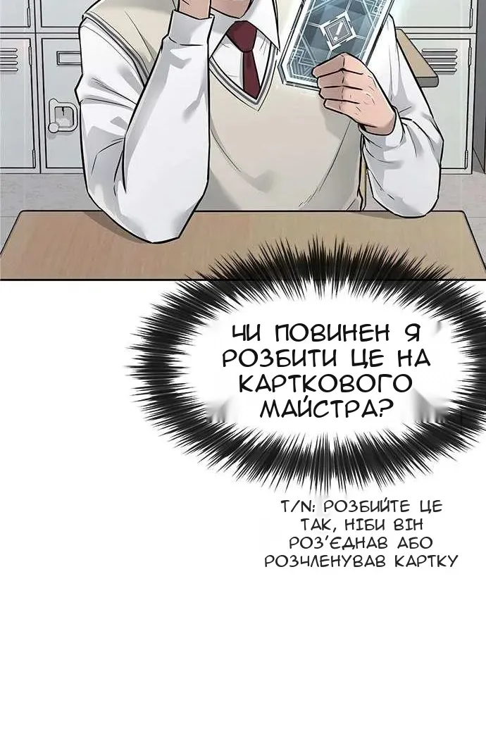 Сторінка 27