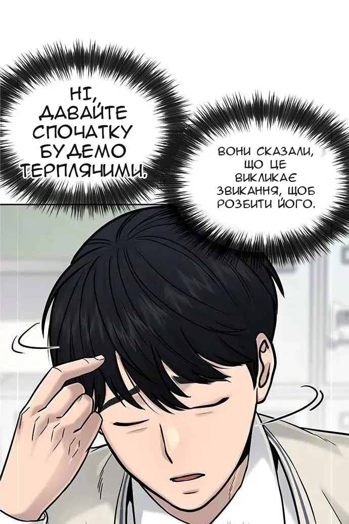 Сторінка 28