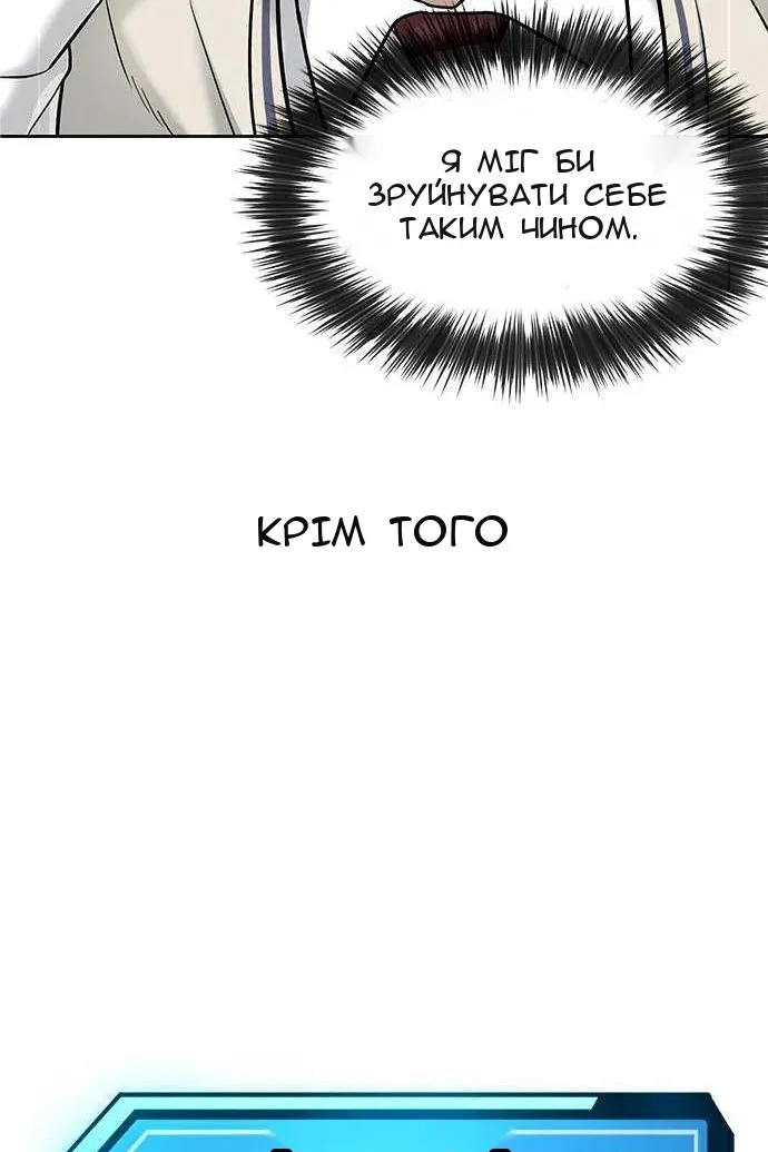 Сторінка 29