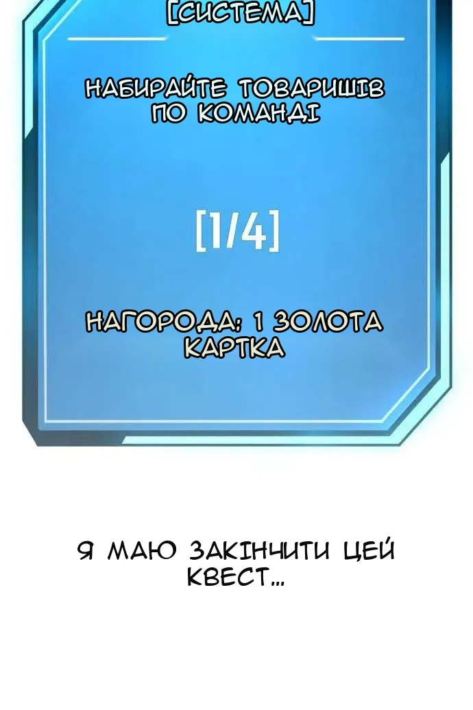 Сторінка 30