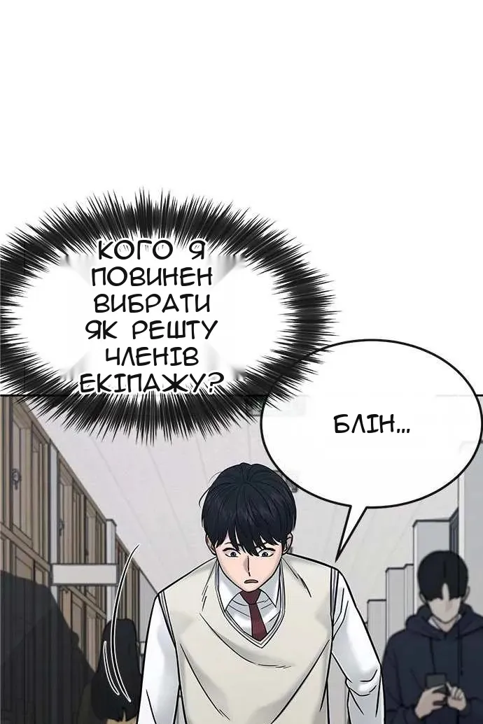 Сторінка 31