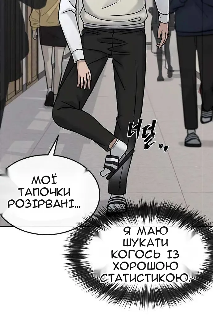 Сторінка 32