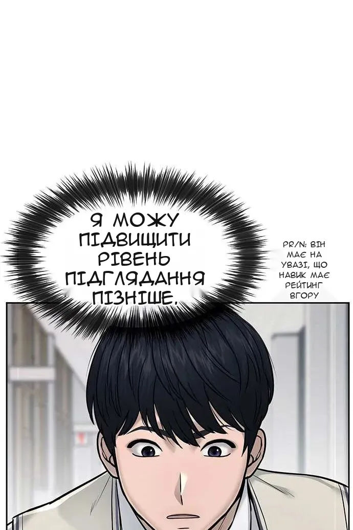 Сторінка 33