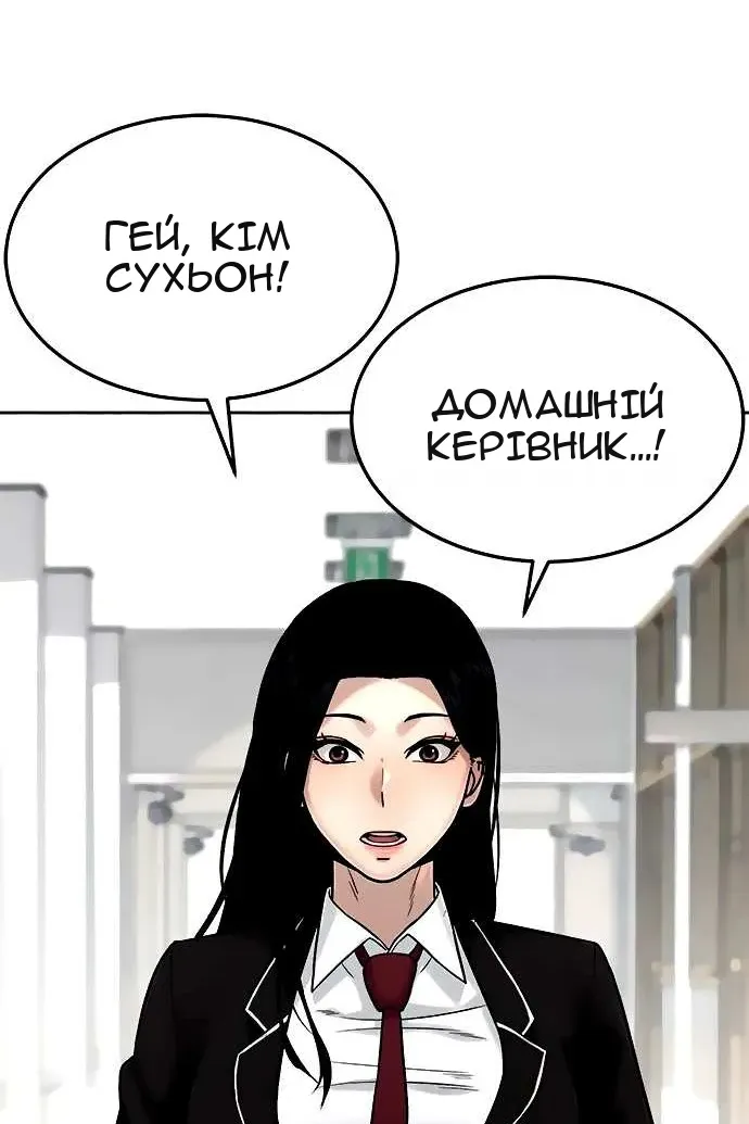 Сторінка 36