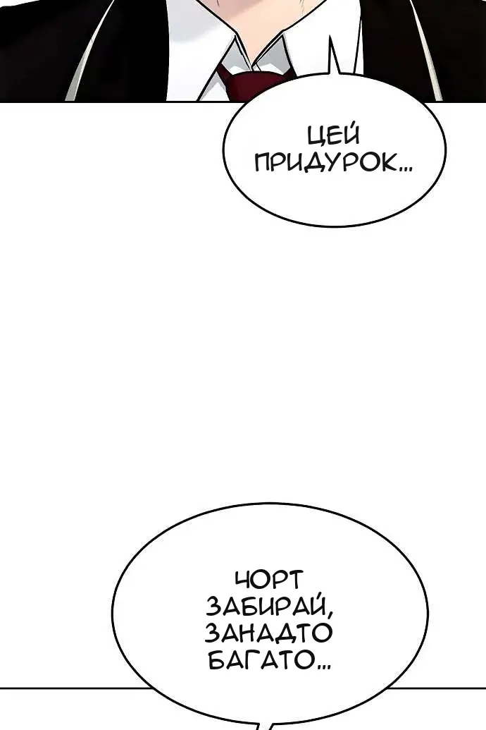 Сторінка 39