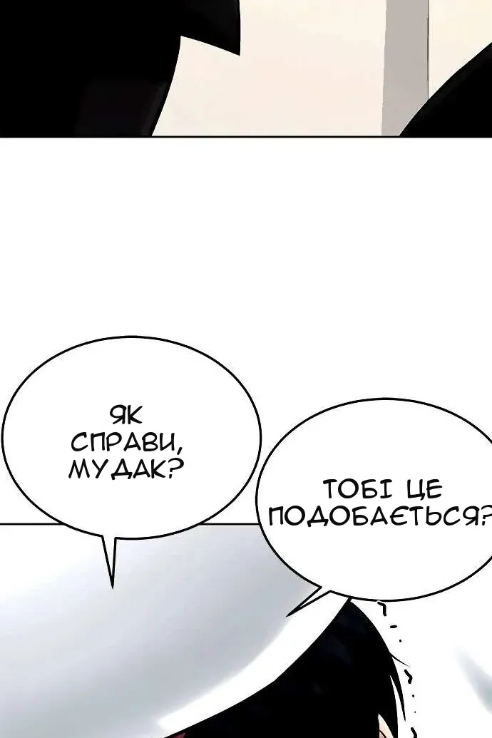 Сторінка 41