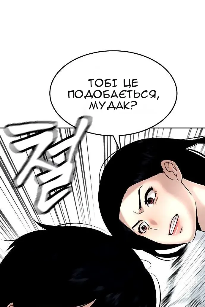 Сторінка 43