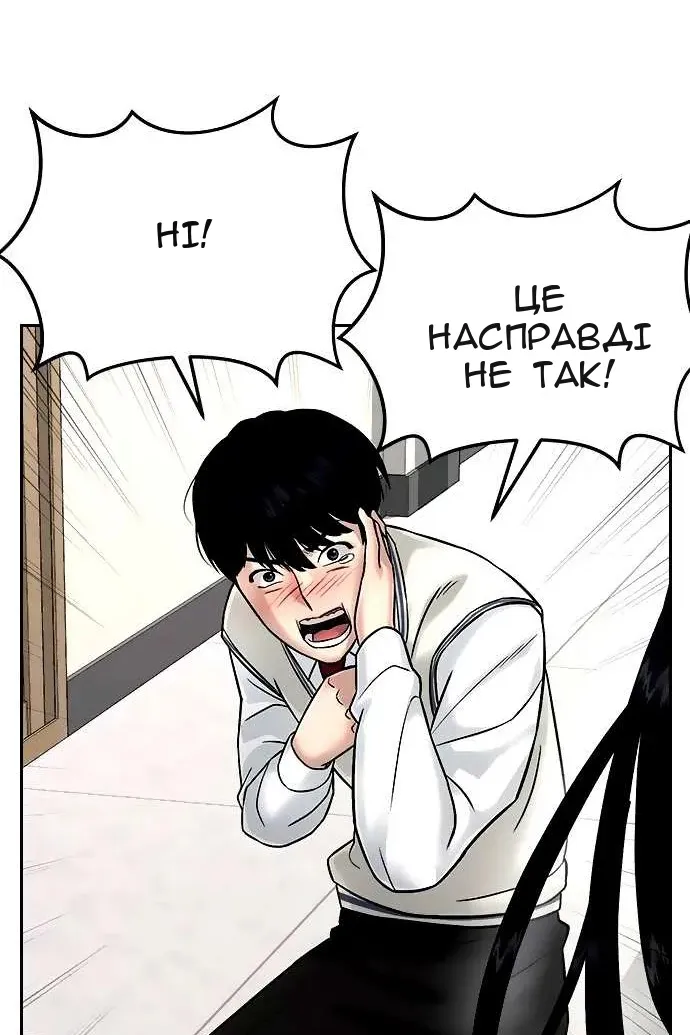 Сторінка 45