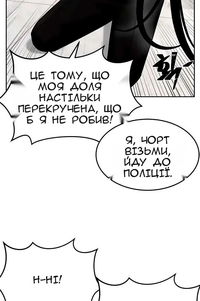 Сторінка 46