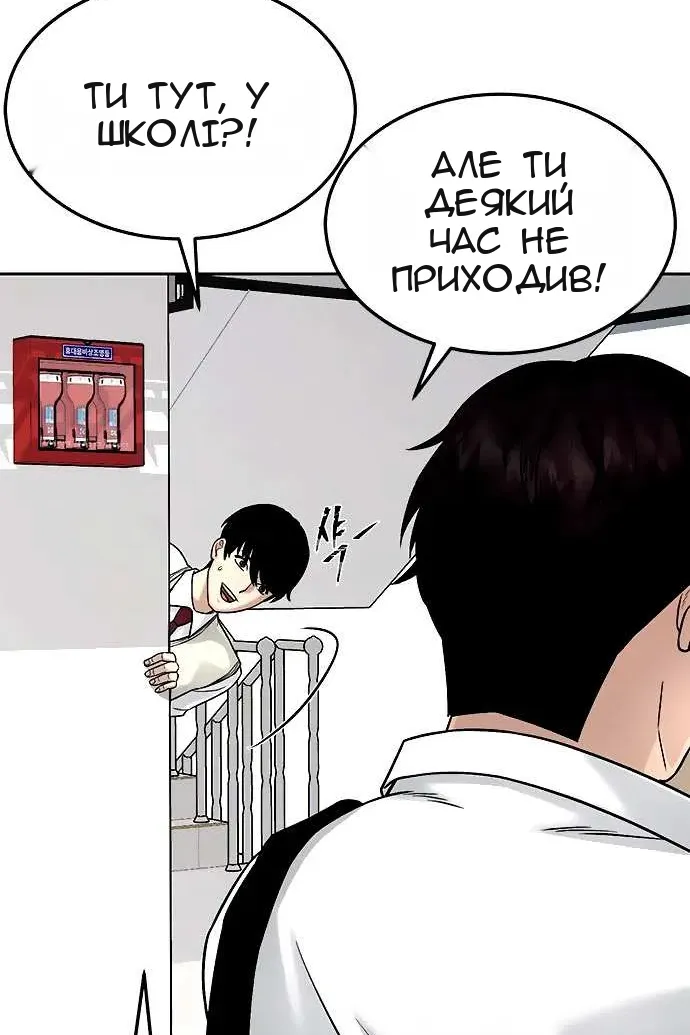 Сторінка 52