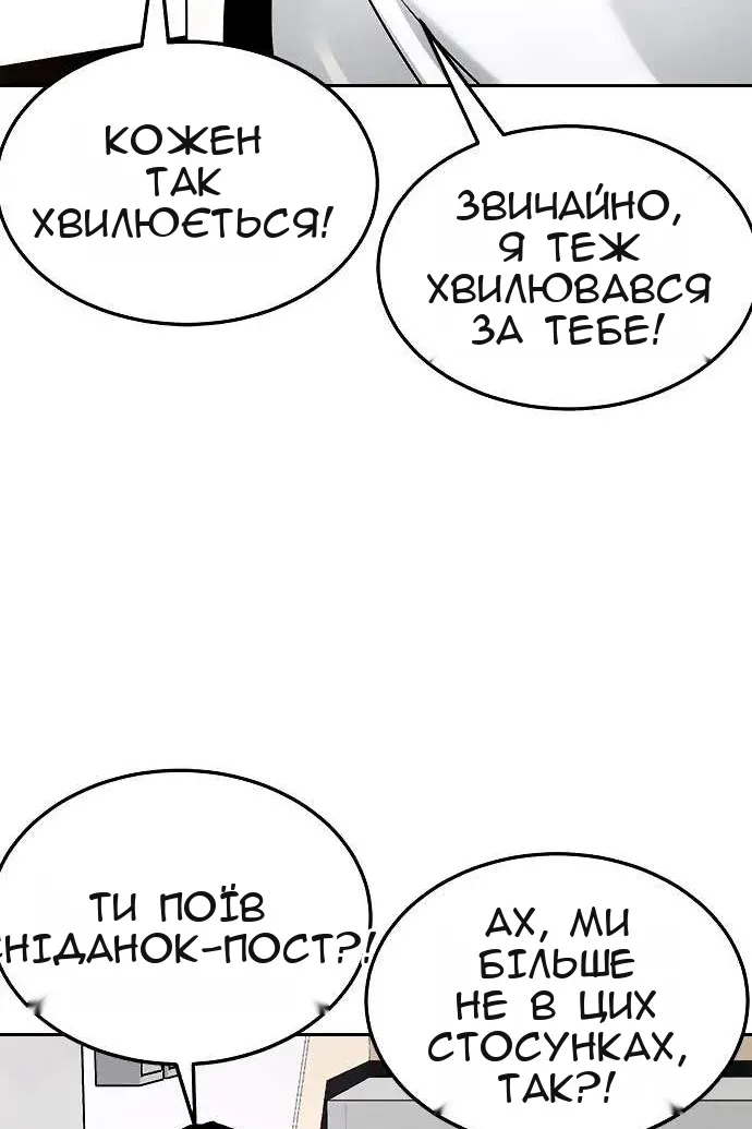 Сторінка 53