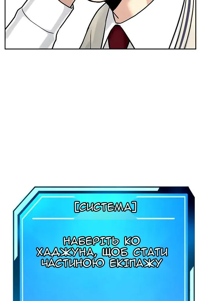 Сторінка 56