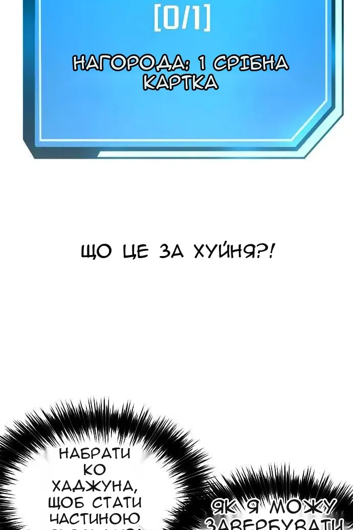 Сторінка 57