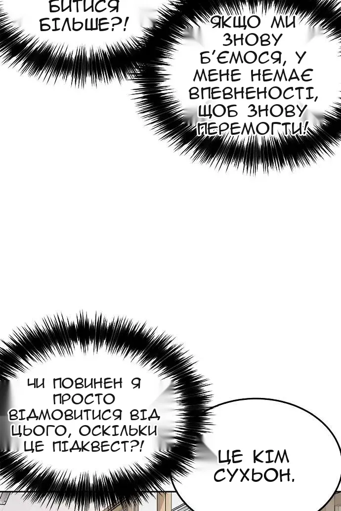 Сторінка 59