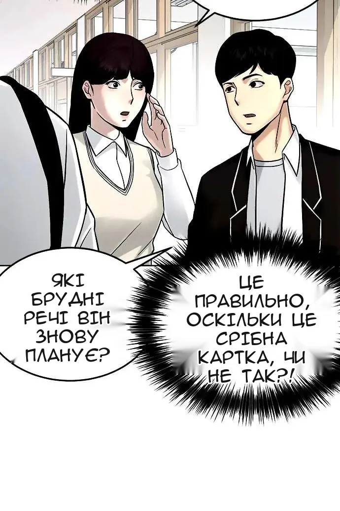 Сторінка 60