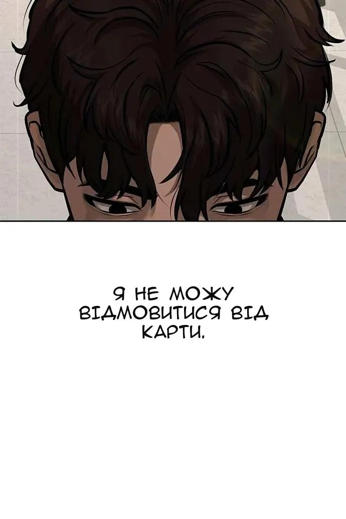Сторінка 64