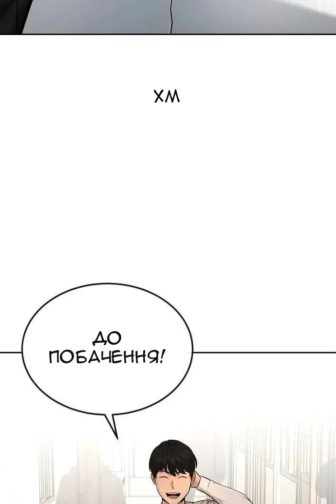 Сторінка 66