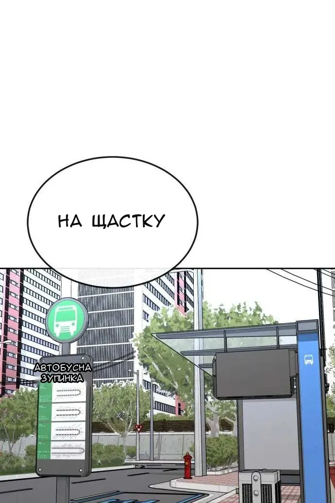 Сторінка 69