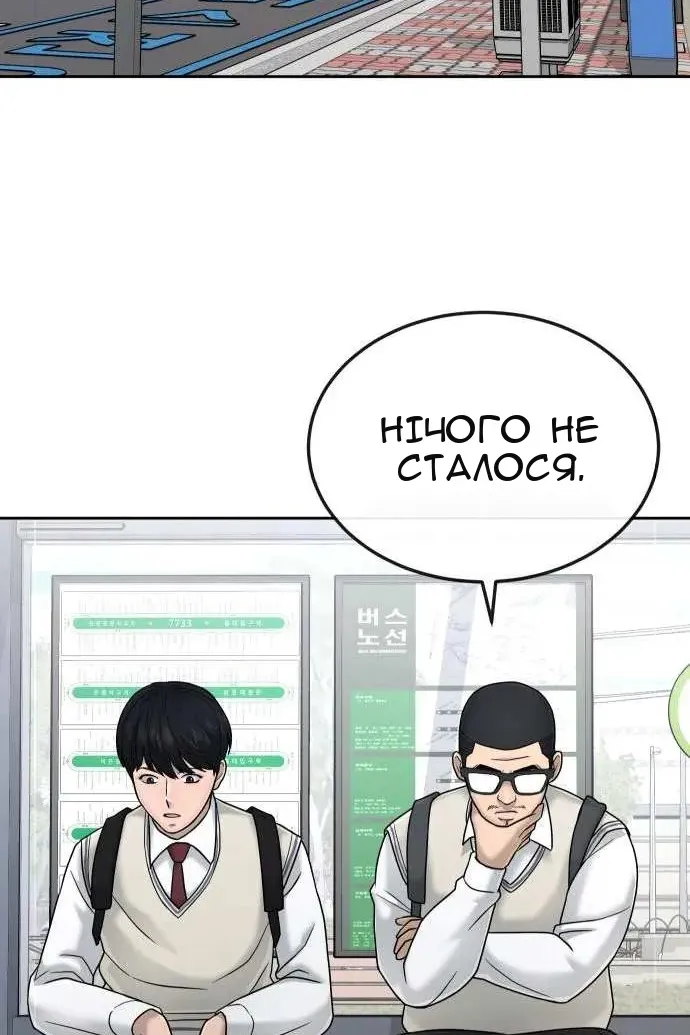 Сторінка 70