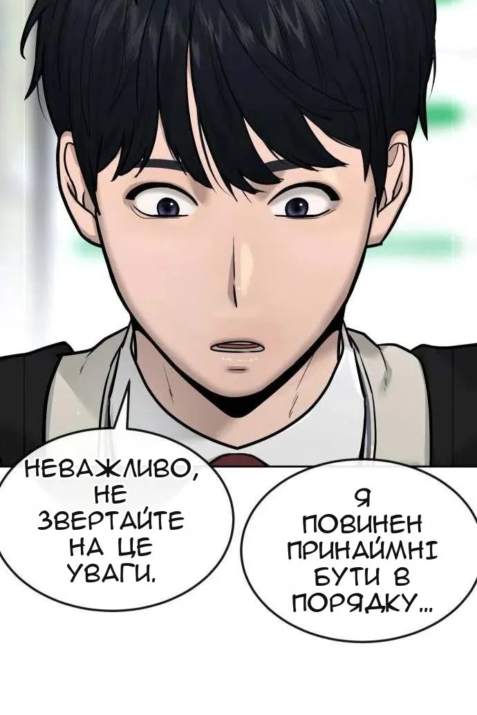 Сторінка 74