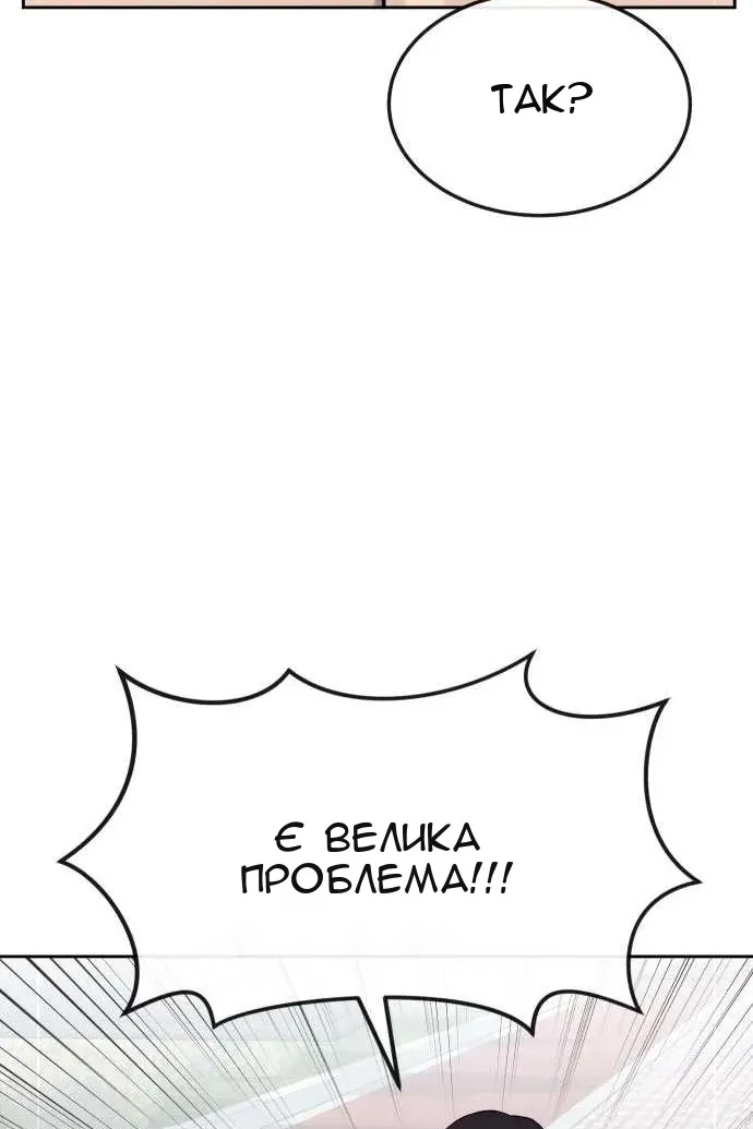 Сторінка 76