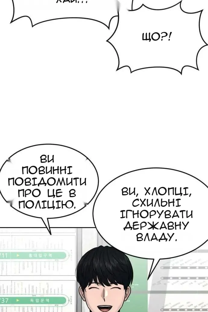 Сторінка 78