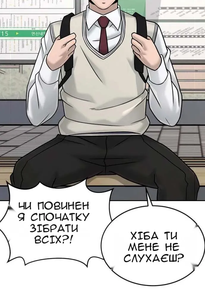 Сторінка 79