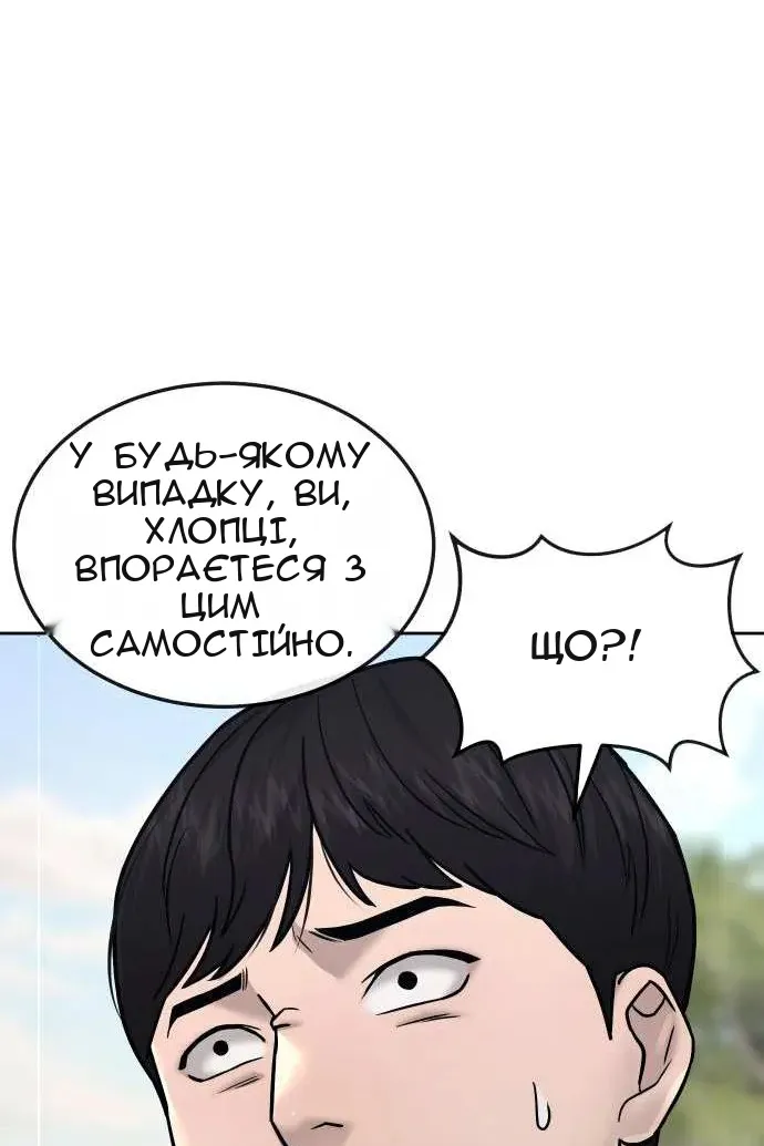 Сторінка 80