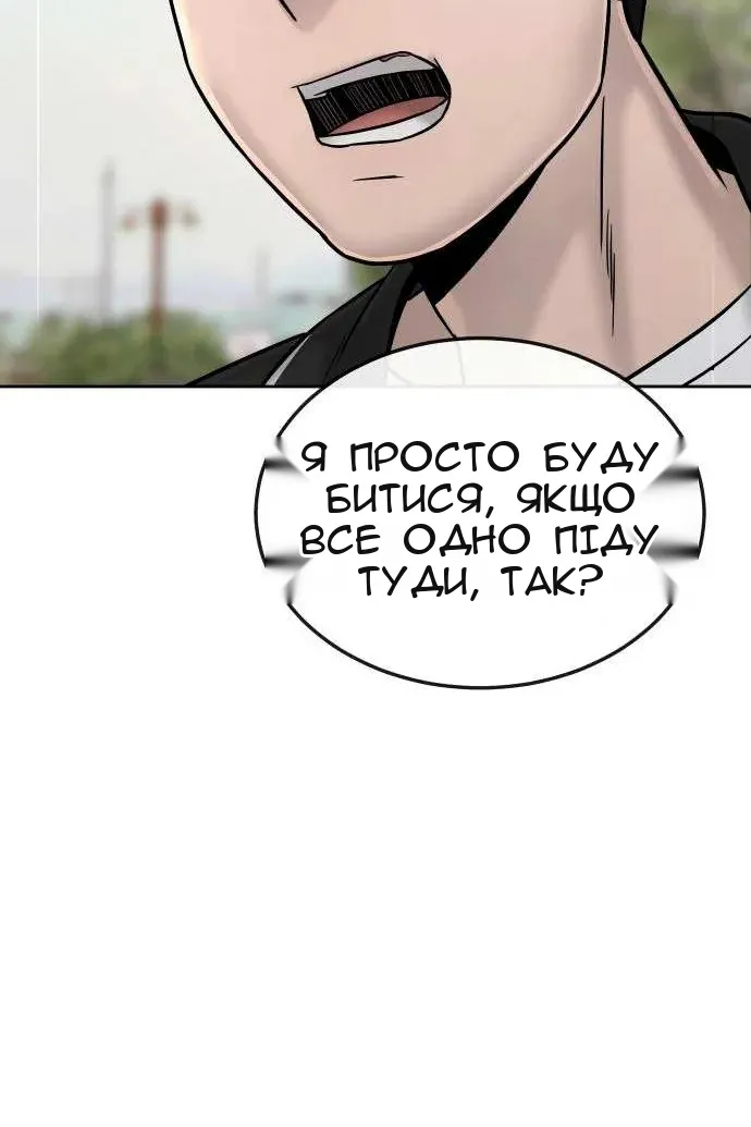 Сторінка 81
