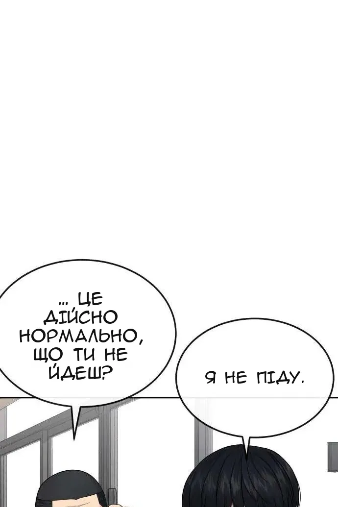 Сторінка 85