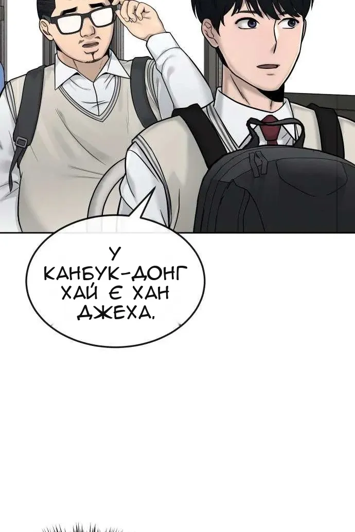 Сторінка 86