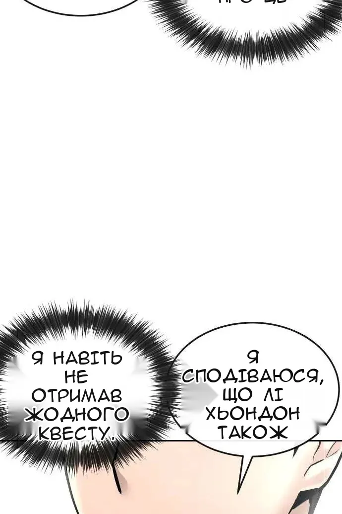 Сторінка 88