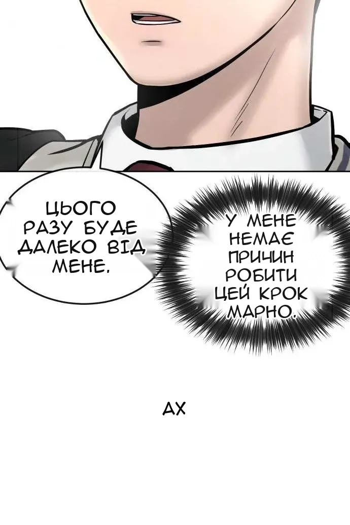 Сторінка 89