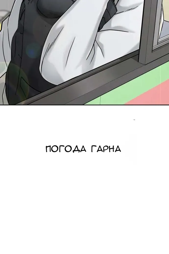 Сторінка 91