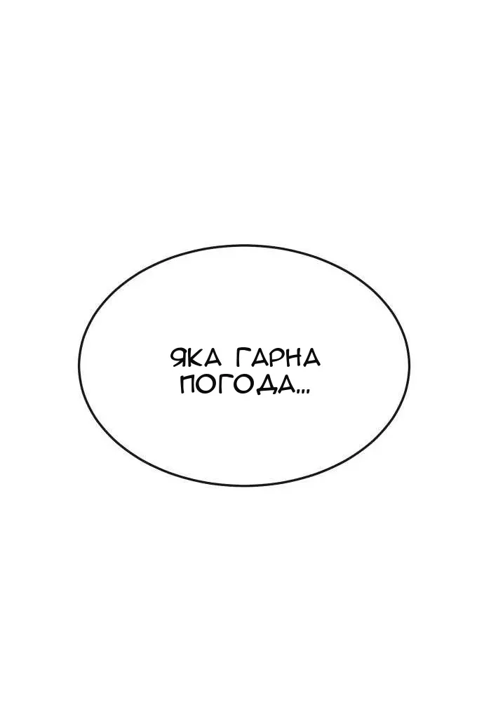Сторінка 92