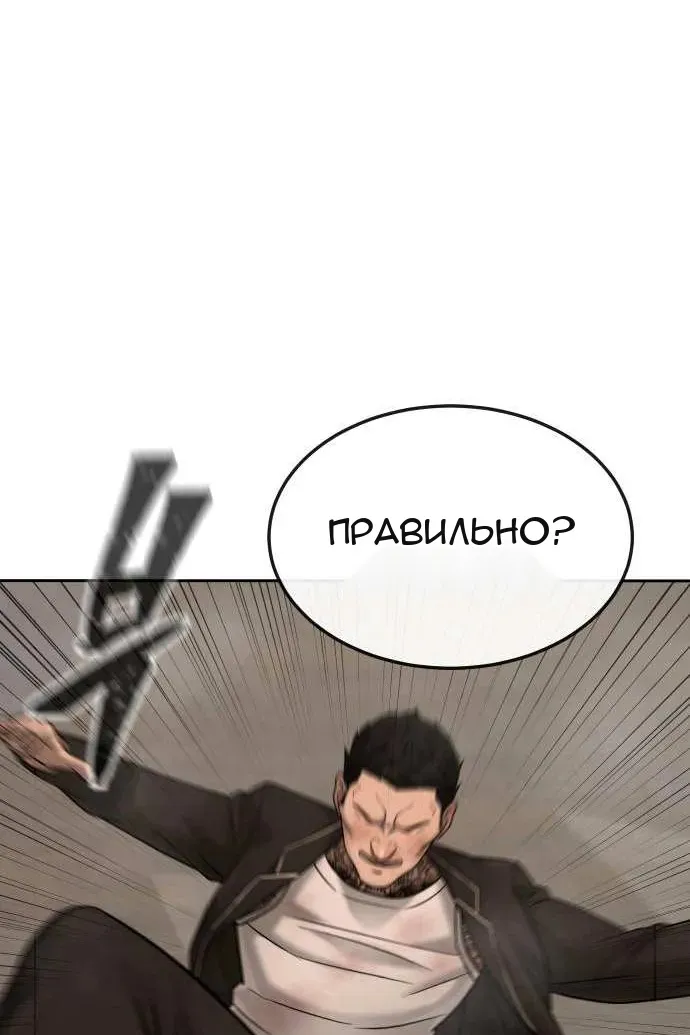 Сторінка 93