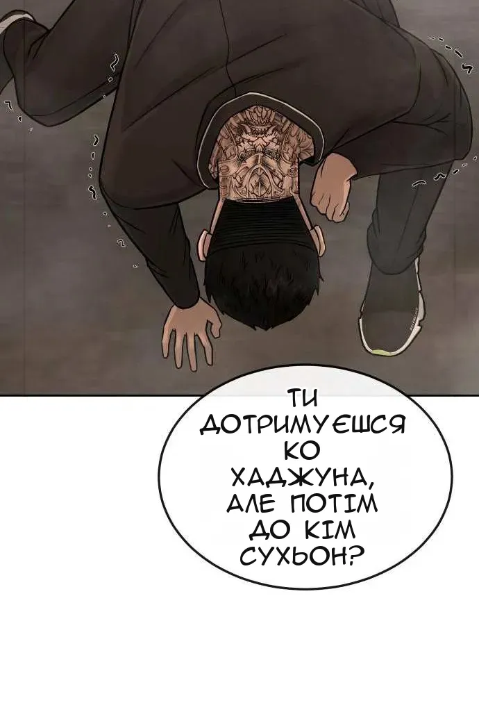 Сторінка 97