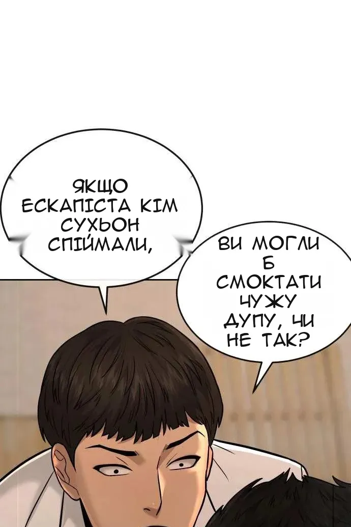 Сторінка 98