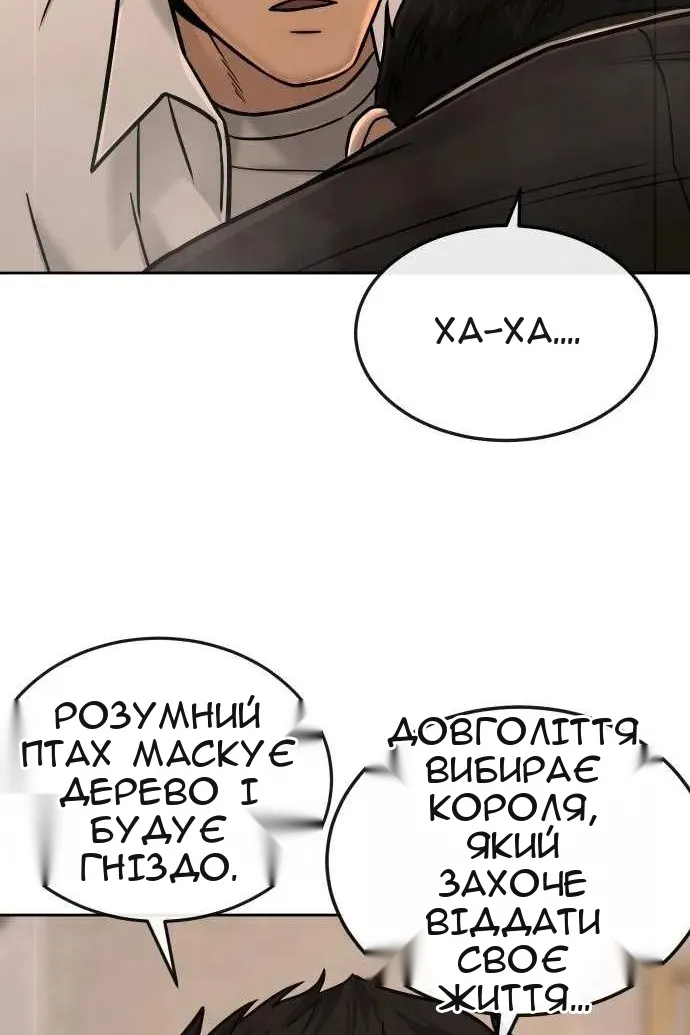 Сторінка 99