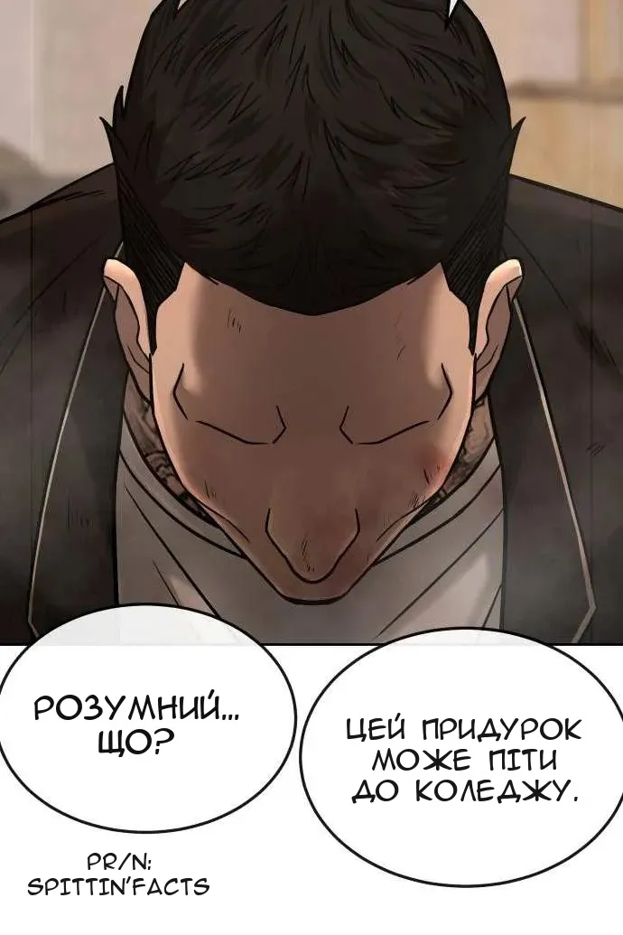Сторінка 100
