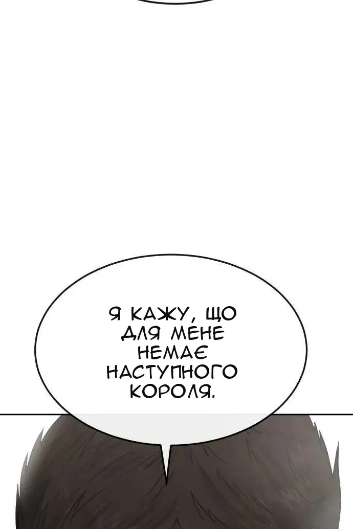 Сторінка 103