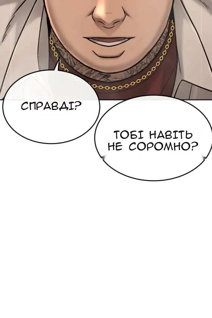 Сторінка 108