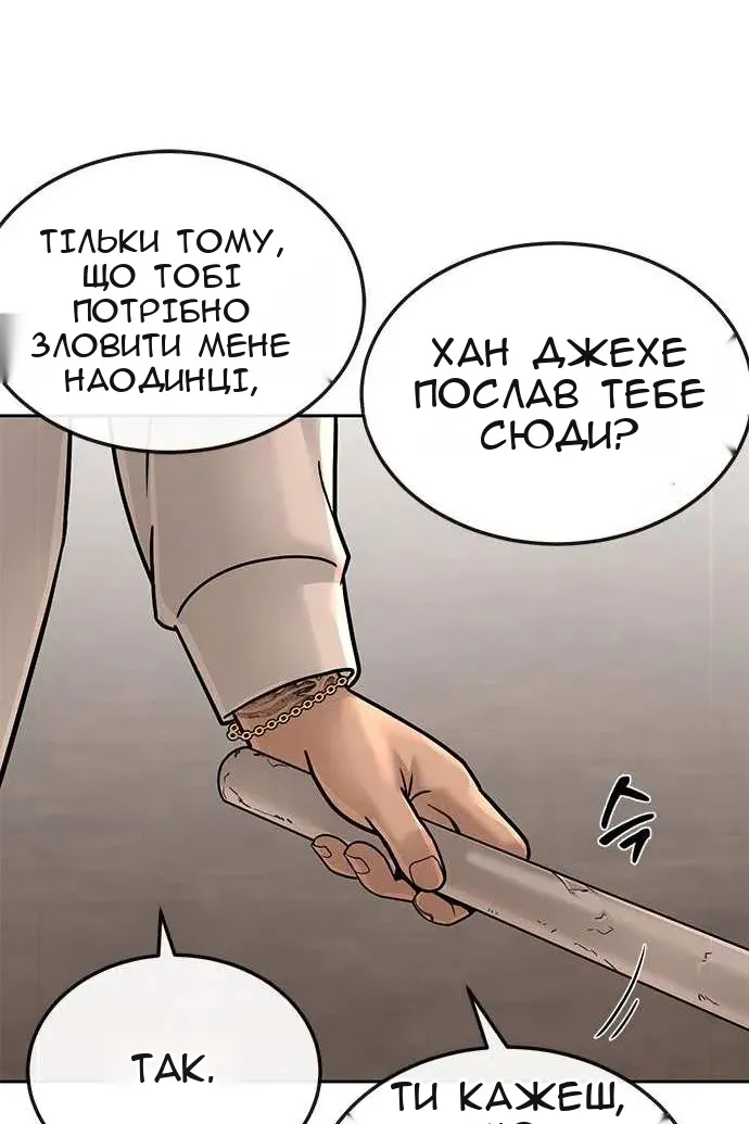 Сторінка 109