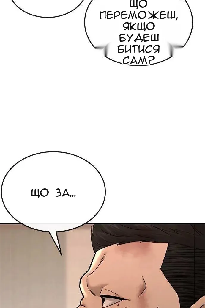 Сторінка 110
