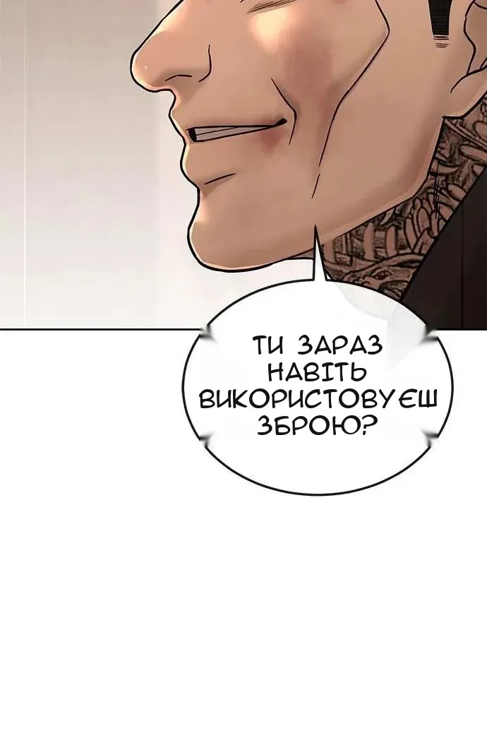 Сторінка 111