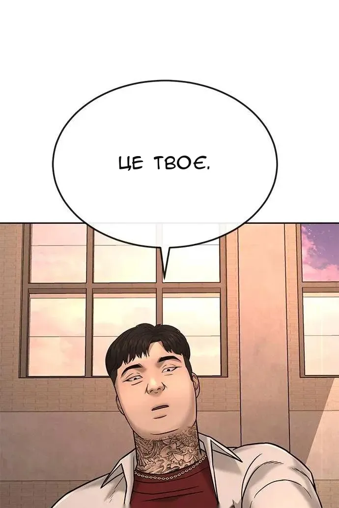 Сторінка 113